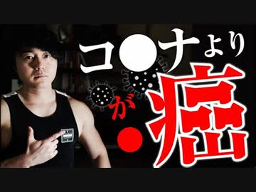 多くの日本人が気づいてない世界一ヤバい事実　　/     アロパシーとホメオパシーとは？