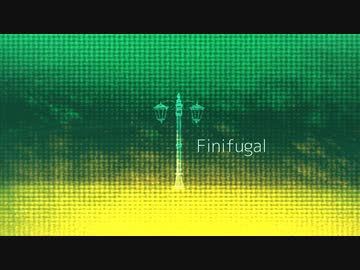 Finifugal / ねむたみ。 - 「誰」
