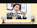 死ぬときに後悔すること9つ。苦しんだりつらい思いをしたくない人のために【ゆっくり解説】【VOICEROID解説】