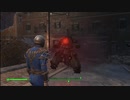 #34【Fallout4】息子を探して三千里-フォールアウト4-
