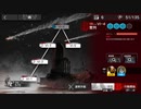 『アークナイツ』「我が眼に映るまま」 VI-4 整列 強襲作戦