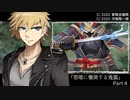 【シノビガミ】怨嗟に慟哭する鬼面 Part4【実卓リプレイ】