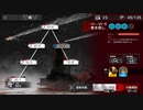 『アークナイツ』「我が眼に映るまま」 VI-5 巻き戻し 強襲作戦