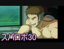 ほぼ知らない女のスパロボ30　#75_(:3 」∠)_【実況】