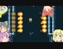 地底のおねーさんとELECHEAD 3