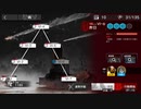 『アークナイツ』「我が眼に映るまま」 VI-6 昨日 強襲作戦