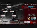 『アークナイツ』「我が眼に映るまま」 VI-7 アルペジオ 強襲作戦