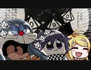 【ニューダンガンロンパ】永い後日談のネクロニカ　１－５【V3】