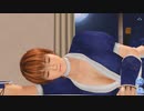[DOAXVV]かすみ がベッドで寝てます[DOAX Venus Vacation]
