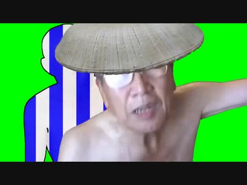 ７７歳の北風モロ寒太郎GB＋おまけ