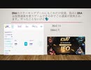 私の暗号資産(仮想通貨の集計）/  44A  (仮想通貨の歌)