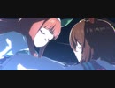 ウマ娘【MAD】transforming/サイレンススズカ&アグネスタキオン
