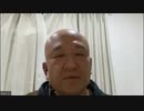 #656_走る外科医・児玉慎一郎先生に聞く③ ～ワクチンを打つ権利も、打たない権利も認めよ～　長尾和宏コロナチャンネル