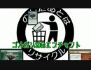 【MTGAスタン】エンチャントリサイクル【ゆっくり実況】