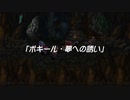 聖剣伝説 Legend of Mana　実況プレイPart32