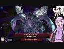 結月ゆかりはマスターデュエルでSPYRAL使いになりたかった動画その２（マスターデュエル）