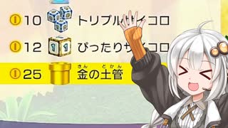 【ふにんがすマリパ部】紲星あかりのパーティタイム！ #17【VOICEROID実況】