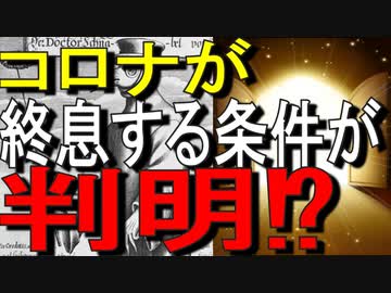 【ゆっくり解説】この情報やばい・・・