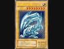 【遊戯王ADS】青眼ハイランダー　2022/1 part1