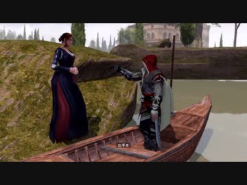暗殺が出来ない暗殺者。『Assassin's Creed 2』実況プレイ(14)