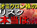 【ゆっくり解説】今、世の中で起きているこの煽り、実は・・・