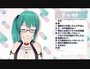 【.LIVE】倒置法で話す人のお話【#神楽すず】