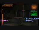 ゲーム初心者の嫁(25)に「アーマードコア３」をプレイさせてみたら...？【Part1】