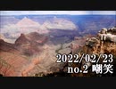 ショートサーキット出張版読み上げ動画7529