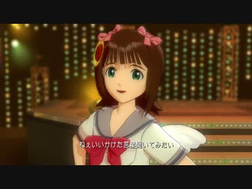ステージ 太陽のジェラシー セーラー服 馬車