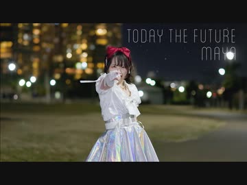 【まや】TODAY THE FUTURE【踊ってみた】