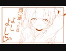 【ゆかり先生劇場】ショートコント『あかりちゃんにひたすら慰めてもらいたい人集合』（VOICEROID劇場）