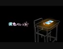 涙色パレット / CeVIO AI 東北きりたん【オリジナル曲】