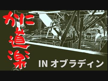 そこらへんの主婦と旅する『Return of the Obra Dinn』Part6