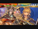 【三国志大戦】火焔陸遜の下手れ大戦録その７『戦略的後退』