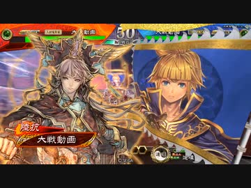 【三国志大戦】火焔陸遜の下手れ大戦録その７『戦略的後退』