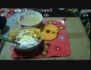 【ずいえき】2022/02/22　目玉焼きかけご飯作る