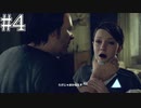 それは命か、それともモノか。#4【Detroit: Become Human】