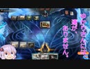 運無きゆかりのM:tGアリーナ