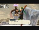 【1.5倍速実況】平然と3対1をしてくれる不思議ガール　はるか昔のポケモンの世界へ【Pokémon LEGENDS アルセウス】#12