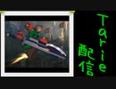 [MUGEN]  実況付きP操作 　Tarie配信_22キャラ目  バルドゥル・シュピーラー_前半