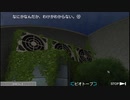 【善人シボウデス】ノナリーゲームアンビデックスエディションPart65