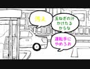 【クトゥルフ神話】永遠のTRPG初心者たちが「楽しい休日」を過ごすだけのはずだった。part１