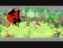 【大神　絶景版】ワンコと遊びながら化け物退治！#2-1【ぽっどぼぅ】