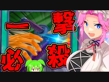 人気の アリガトウ オレノデッキ 動画 27本 ニコニコ動画