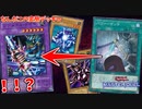 パワーボンドからレアメタルナイトが出てくる変態デッキが天才構築過ぎたｗ【遊戯王マスターデュエル:切り抜き】