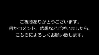 実質引退のお知らせ