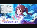【アーカイブ】おしえて☀あいどるチャン！21.すくろーす×緒方智絵里 #おしチャン