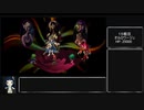【サガフロリマスター】縛りプレイに挑戦 part６