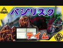 【ark実況】新トラップでバジリスクテイムに挑む！【三人称 ark PS4 チンパン倶楽部 ゲーム実況】ロストアイランド