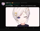 【いねたろう】イケボAPEX酒飲みVtuber(20代女性)がツイッターに上げたボイスまとめ【切り抜き】.mp4
